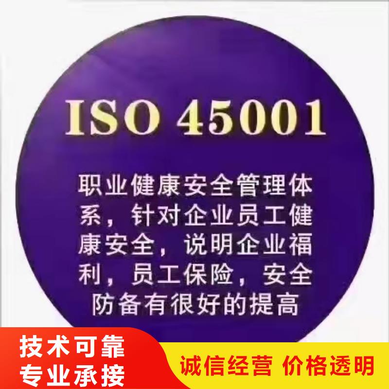 【ISO认证】,企业标准管理体系认证专业