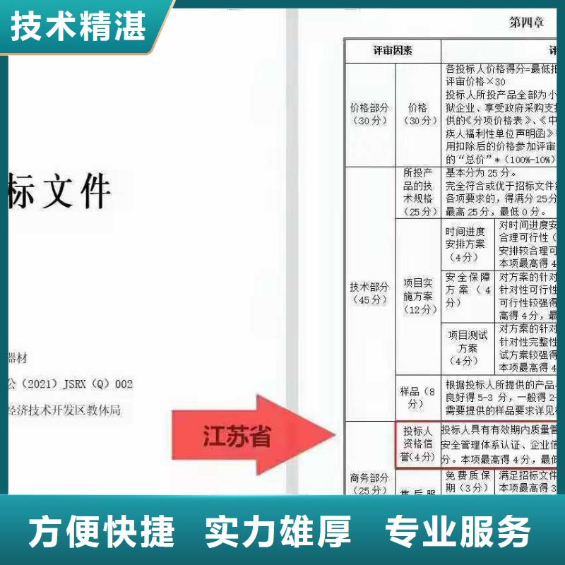 ISO认证,企业信用评价快捷