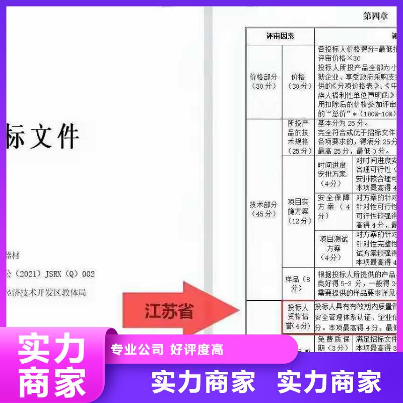 ISO认证【企业服务认证】随叫随到