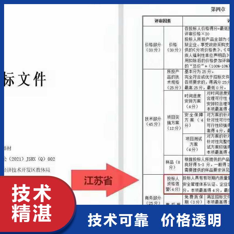ISO认证 AAA级信用企业匠心品质