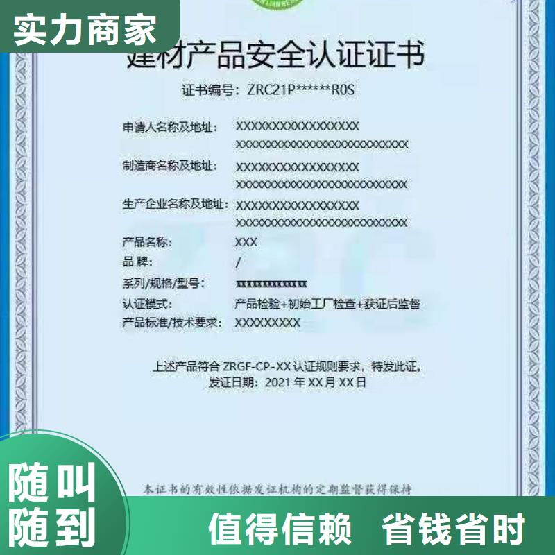 ISO认证企业管理咨询技术成熟