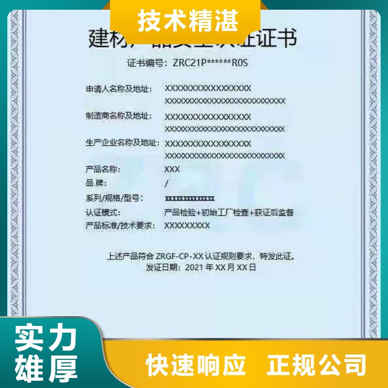 ISO认证企业标准管理体系认证正规