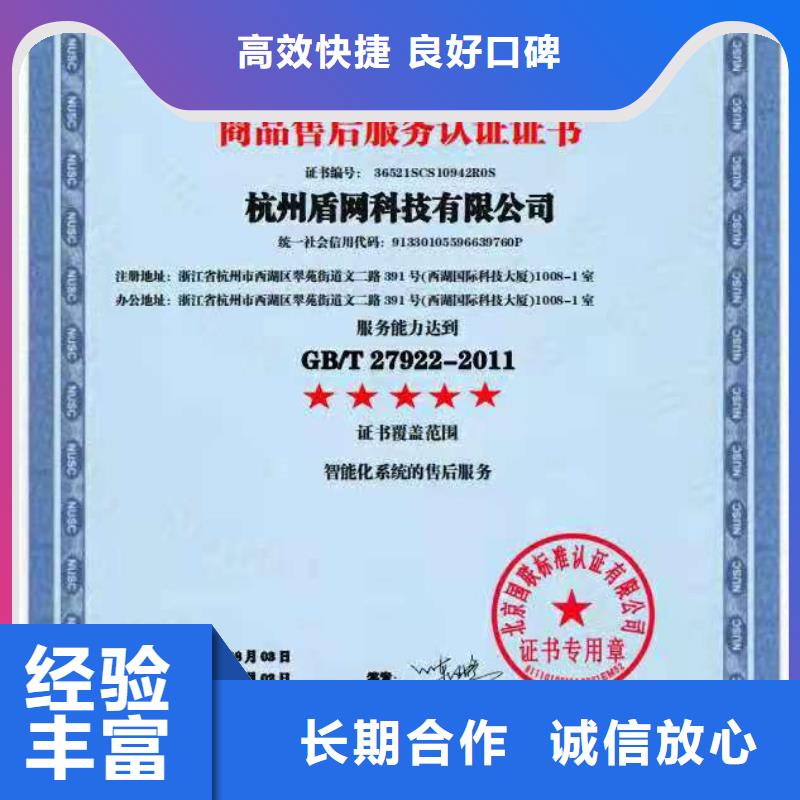 ISO认证,企业信用评价快速响应