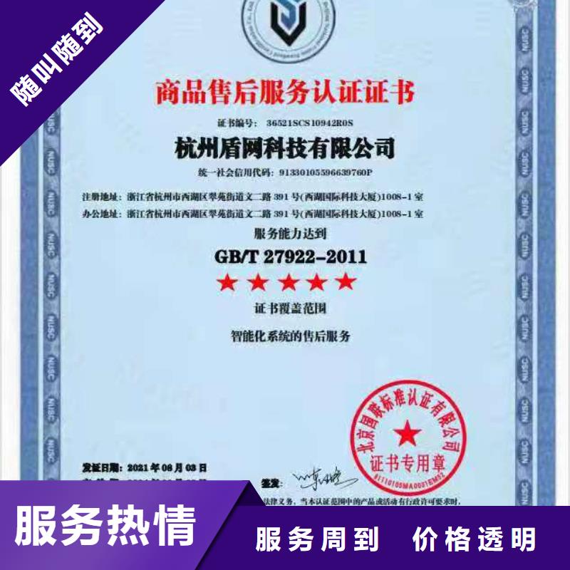 ISO认证_企业信用评价专业承接