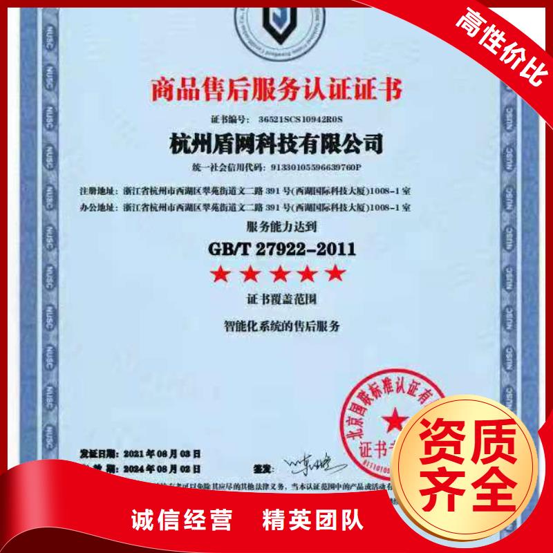 ISO认证企业管理咨询专业公司