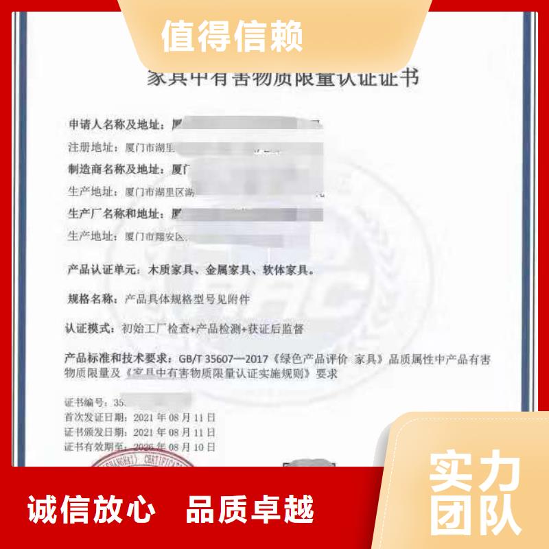 ISO认证 企业管理咨询实力公司