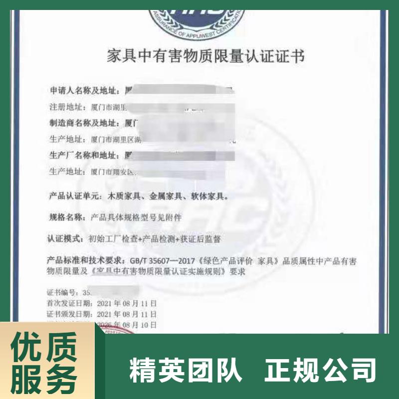 ISO认证- AAA级信用企业服务热情