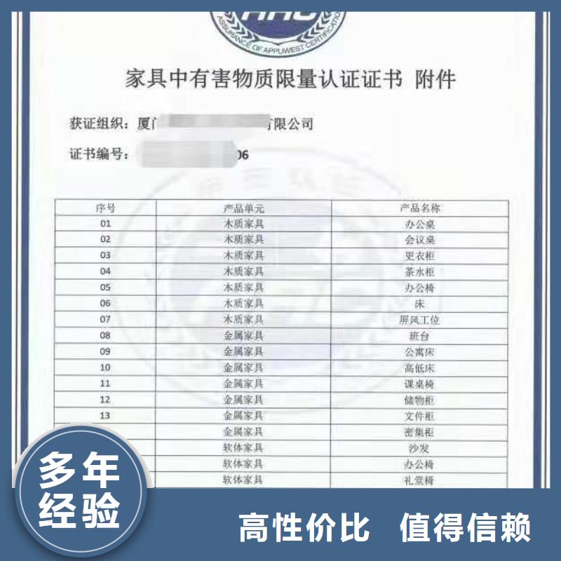 ISO认证,企业服务认证免费咨询