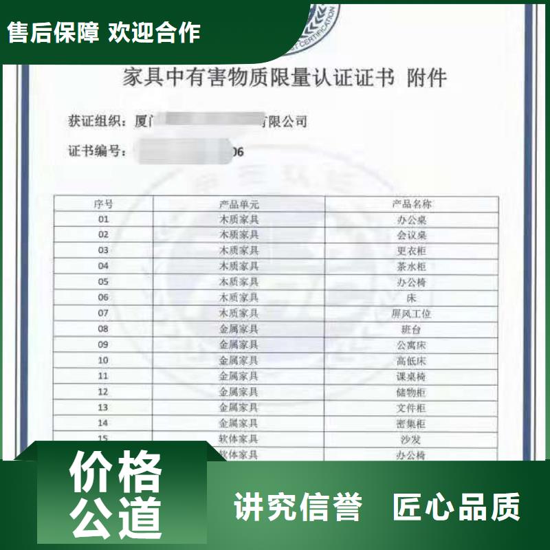 ISO认证企业品牌认证信誉保证