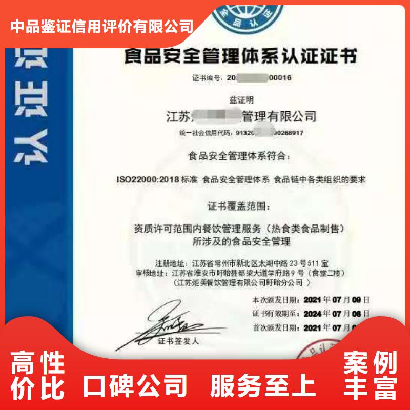 ISO认证,企业管理咨询2025公司精心