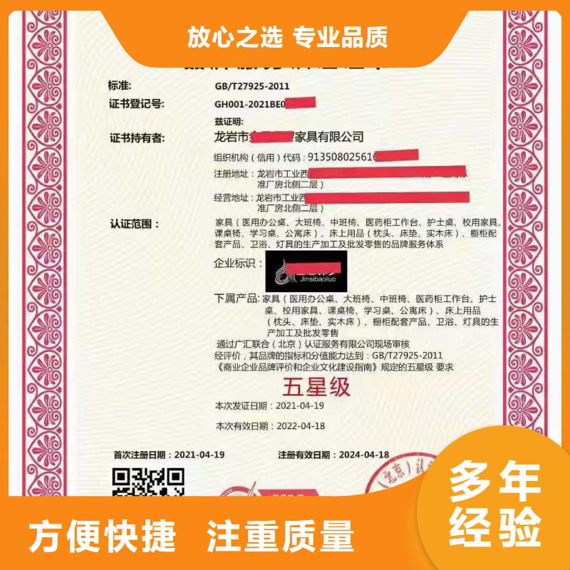 【ISO认证 AAA级信用企业品质服务】