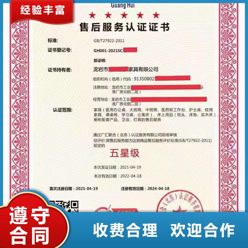 ISO认证-企业资质认证一对一服务