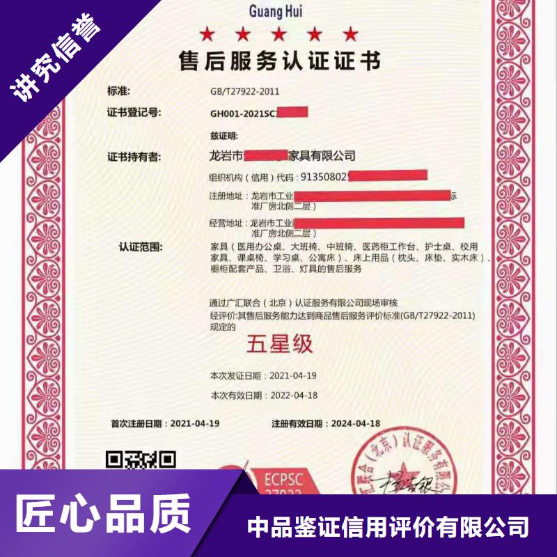 ISO认证_ISO9001质量认证方便快捷