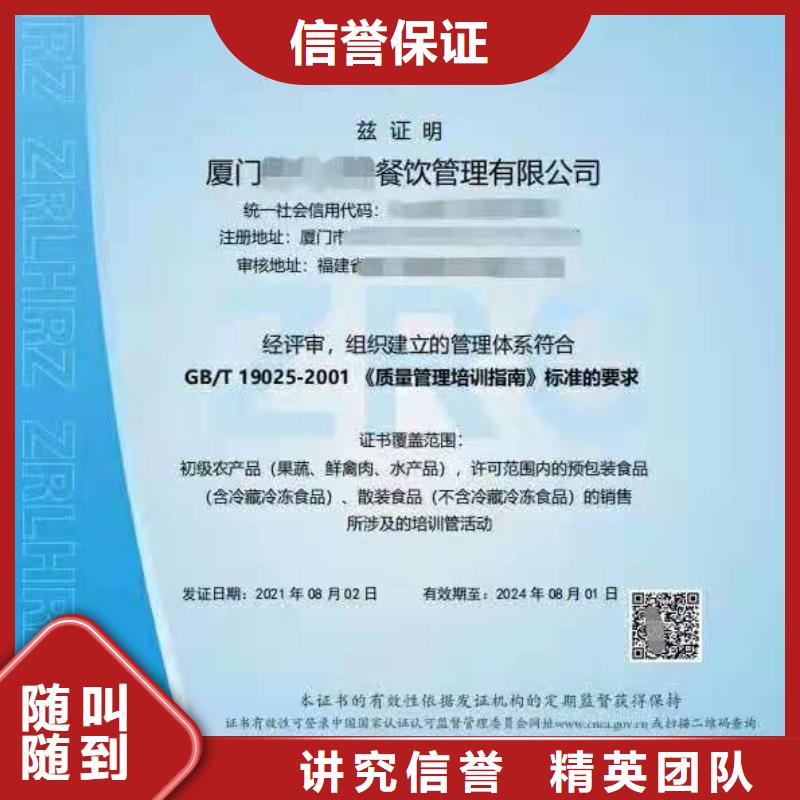 ISO认证AAA级信用企业匠心品质