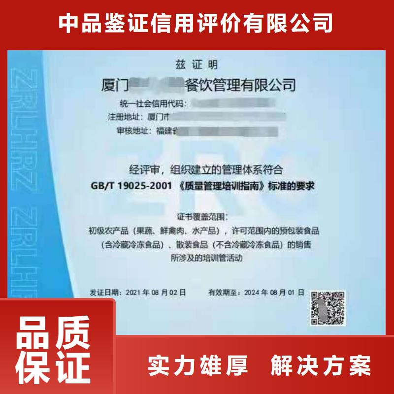 ISO认证企业品牌认证专业团队