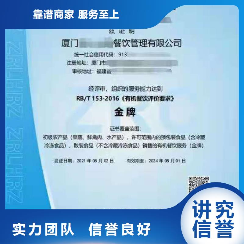 【ISO认证】,企业管理咨询快捷