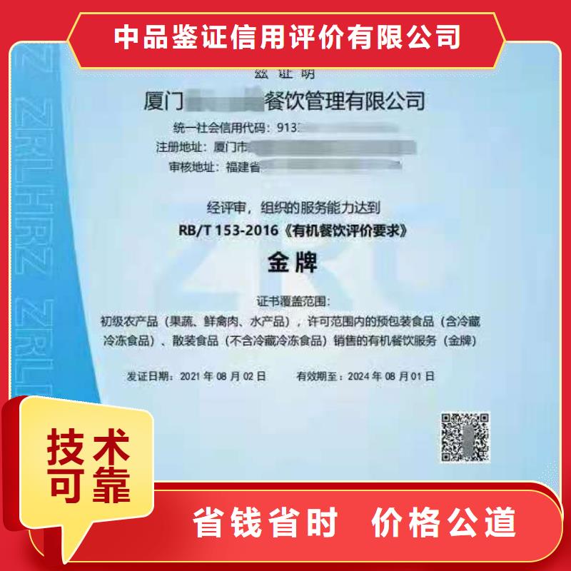 【ISO认证企业管理咨询长期合作】