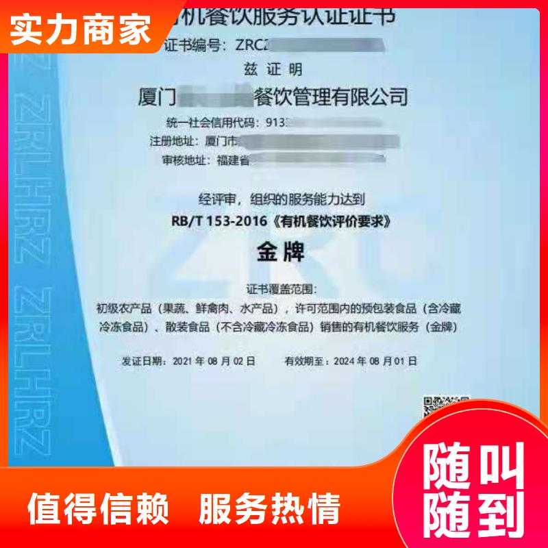 ISO认证企业管理咨询长期合作