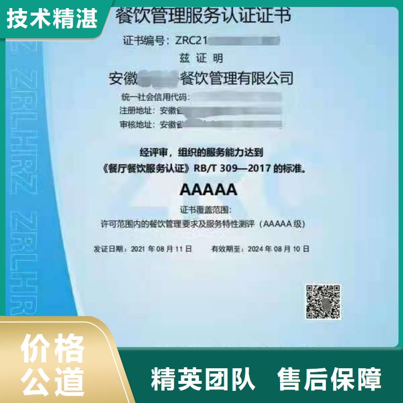 ISO认证_ISO体系认证服务周到
