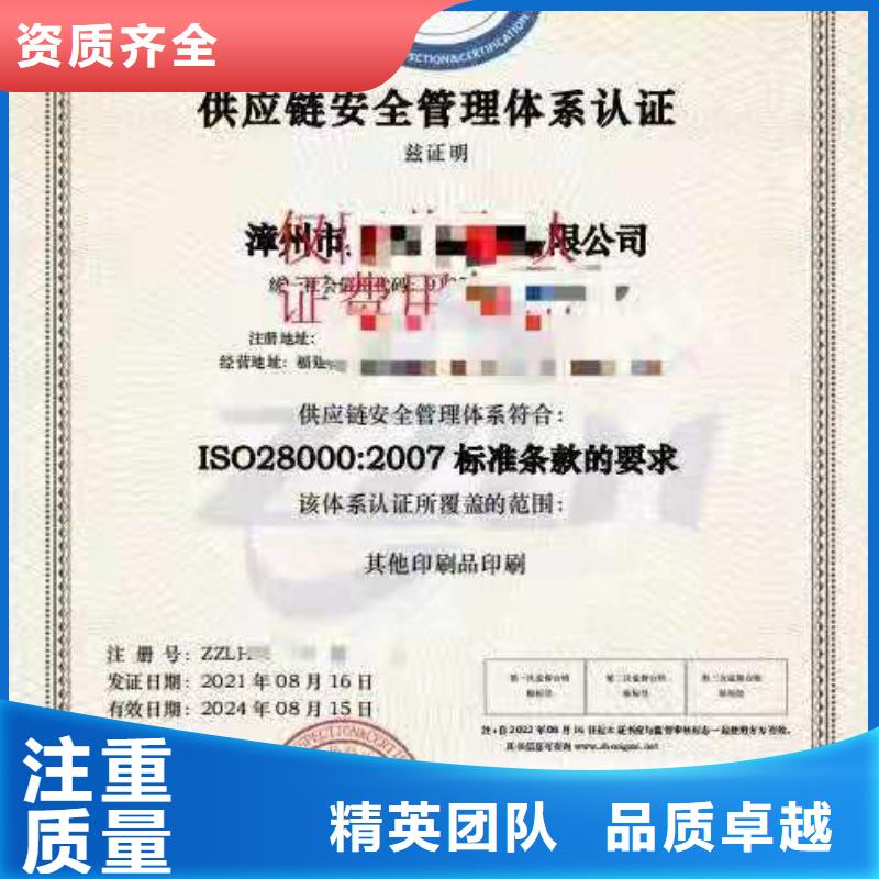 ISO认证-企业资质认证一对一服务