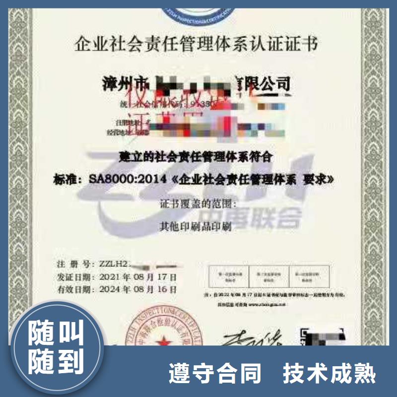 ISO认证  AAA级信用企业服务热情