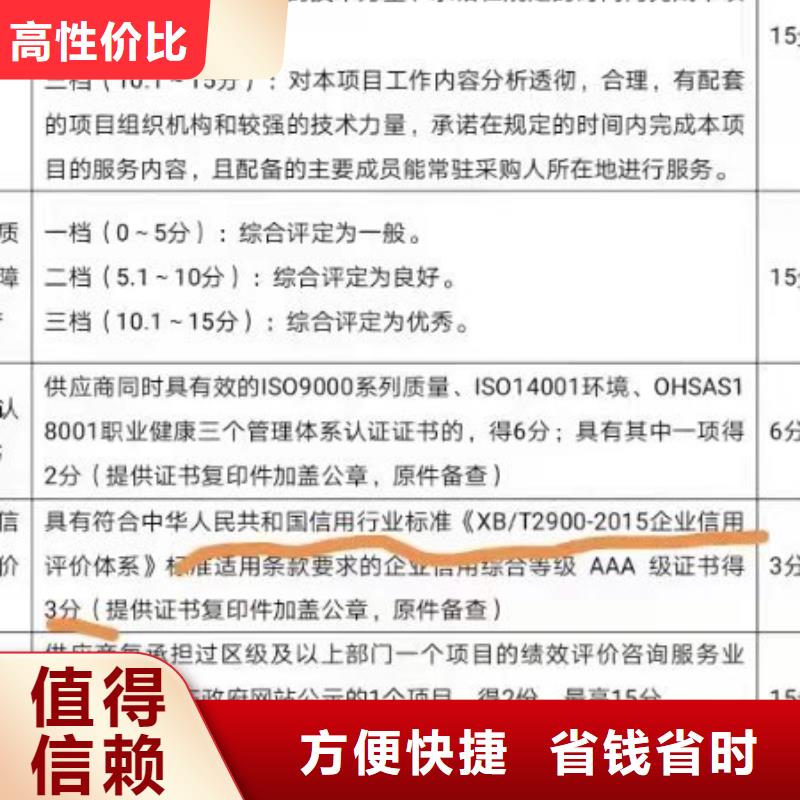 ISO认证,ISO9001质量认证解决方案