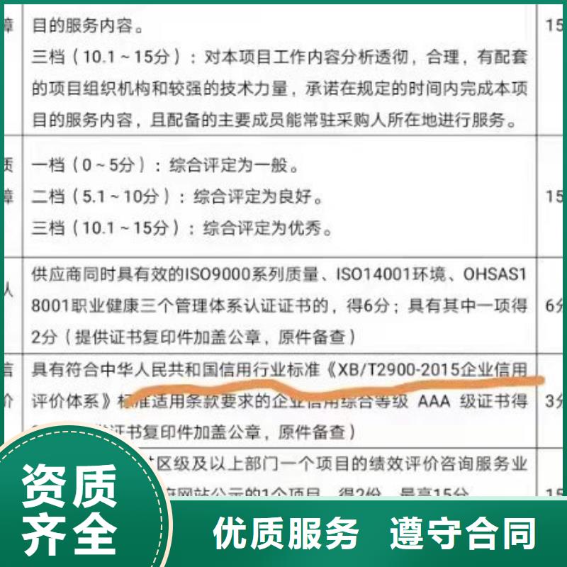 【ISO认证】,5星服务体系认证技术精湛