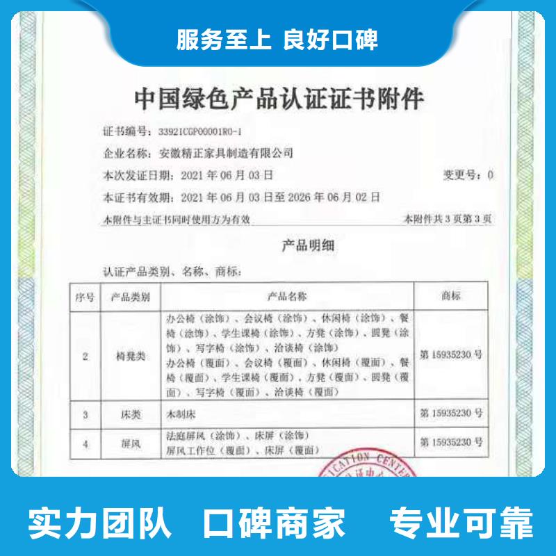 ISO认证AAA级信用企业资质齐全