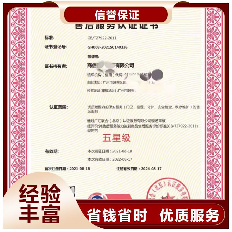 ISO认证-【ISO9001质量认证】价格公道