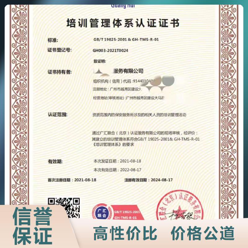 ISO认证AAA级信用企业经验丰富