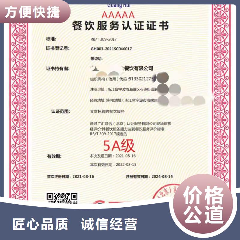 【ISO认证】企业品牌认证公司