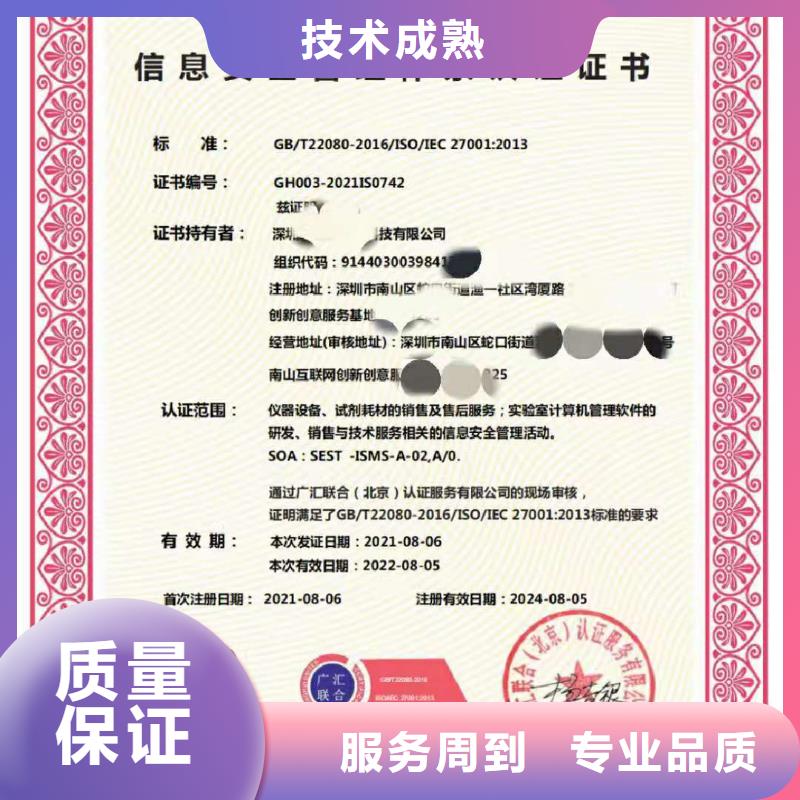 ISO认证AAA级信用企业多年行业经验