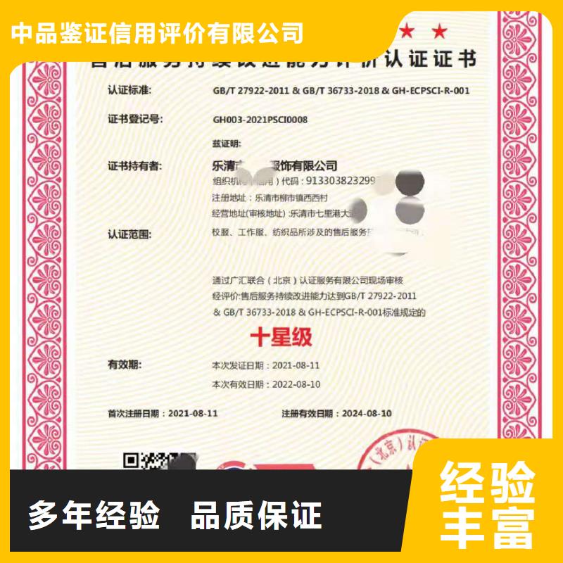 ISO认证ISO体系认证一站搞定
