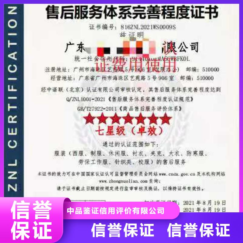 ISO认证AAA级信用企业经验丰富