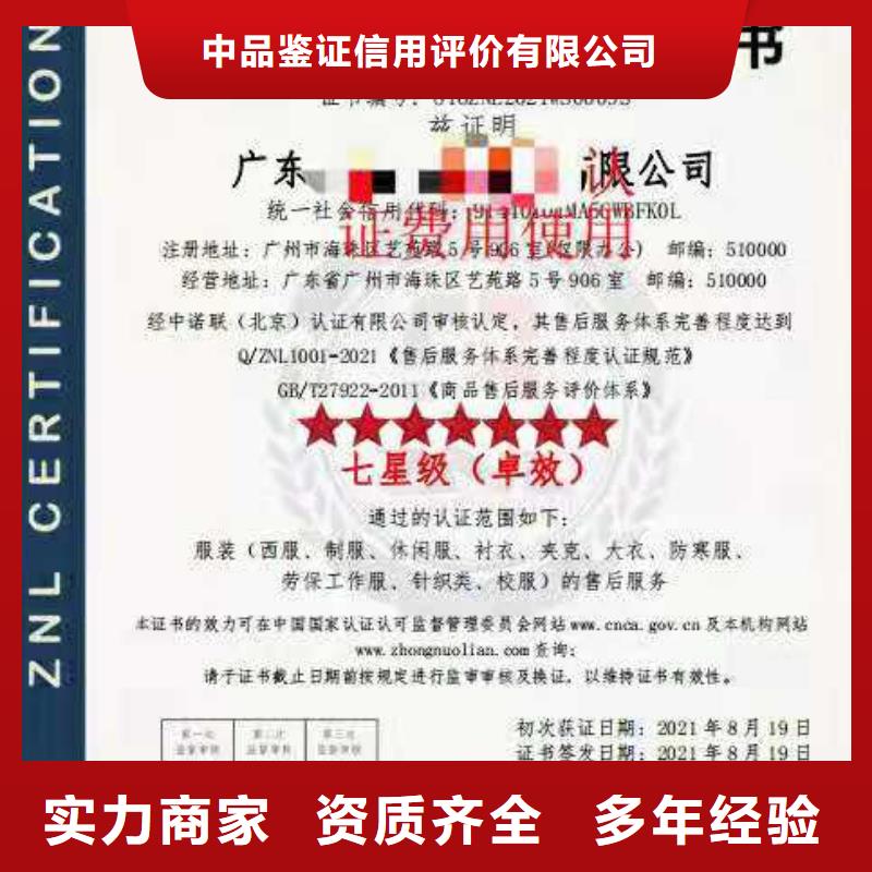 ISO认证企业资质认证一站搞定