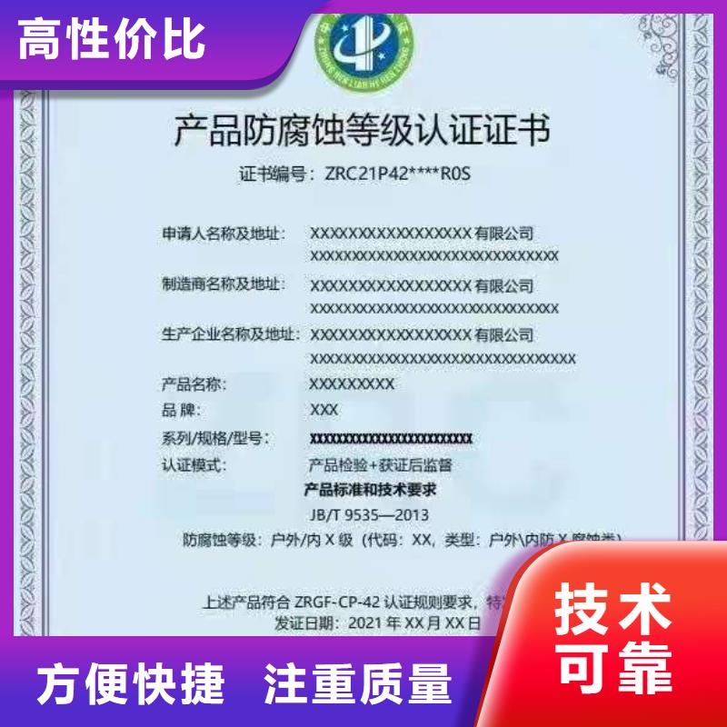 ISO认证-【ISO9001质量认证】价格公道