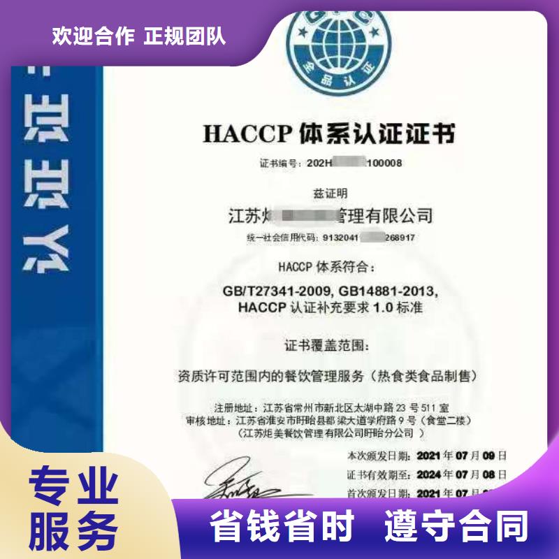 ISO认证企业标准管理体系认证良好口碑