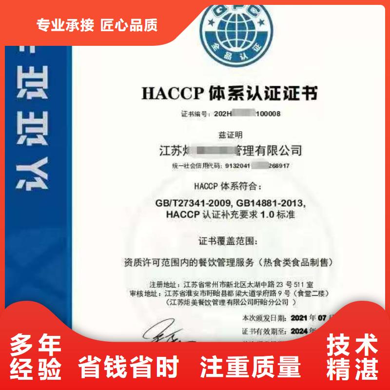 ISO认证,企业品牌认证实力商家