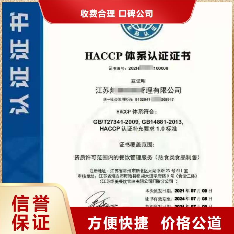 ISO认证AAA级信用企业经验丰富
