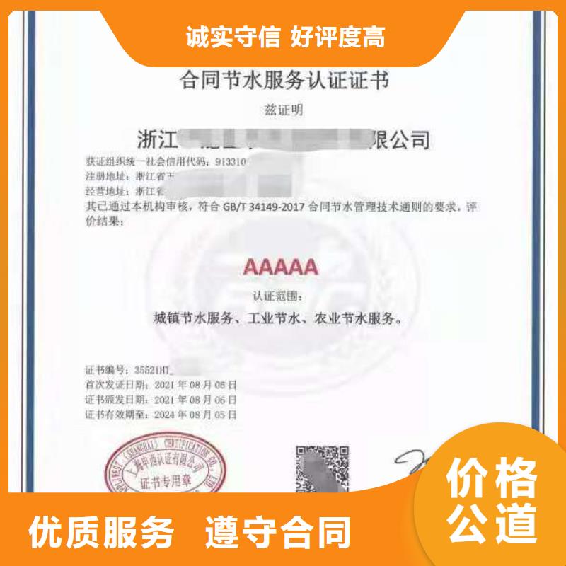 ISO认证企业标准管理体系认证解决方案