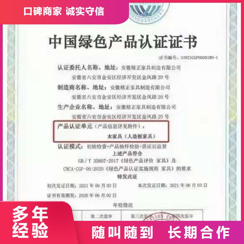 ISO认证ISO9001质量认证专业团队
