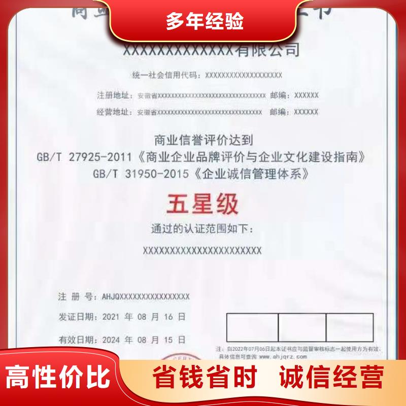 【ISO认证, AAA级信用企业实力强有保证】