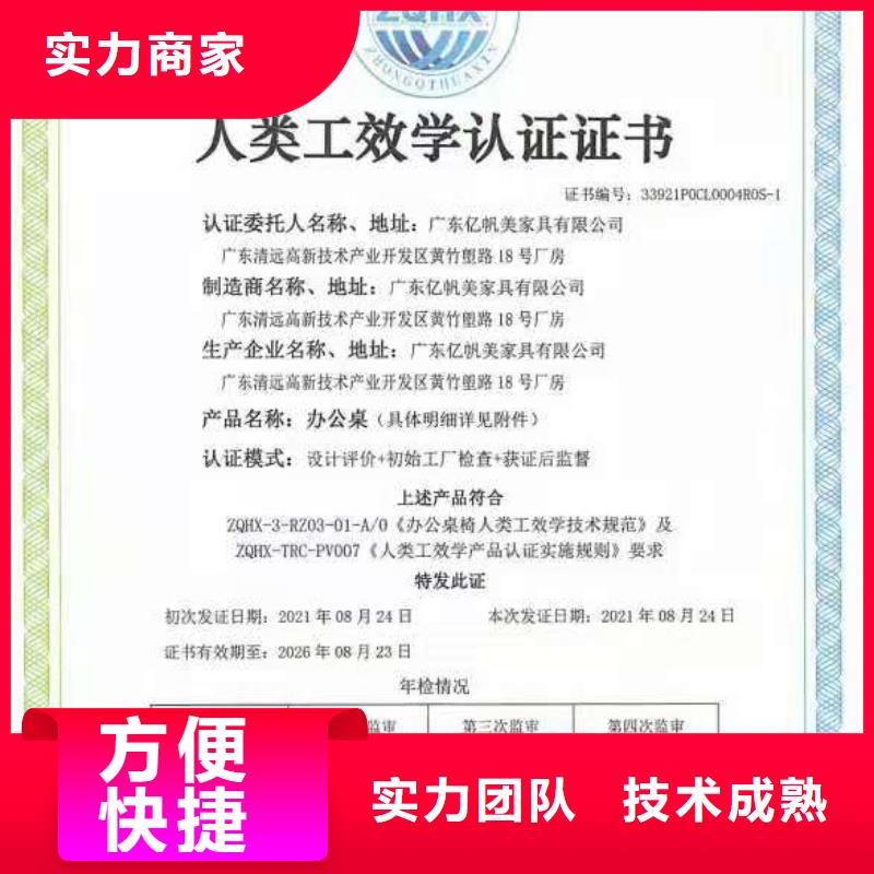 ISO认证_企业信用评价专业承接