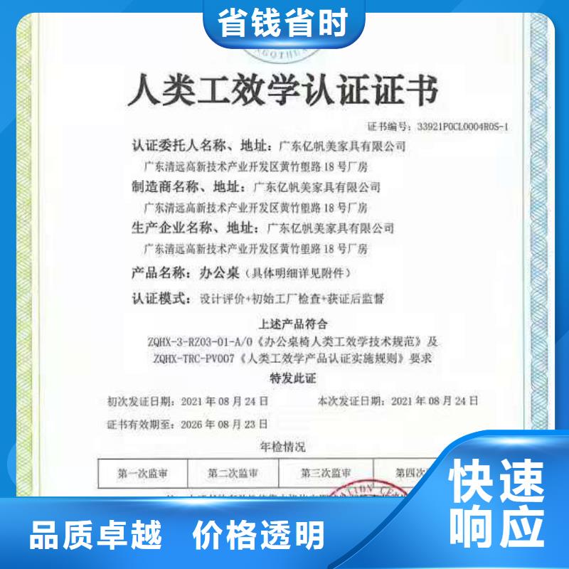 ISO认证 AAA级信用企业质优价廉