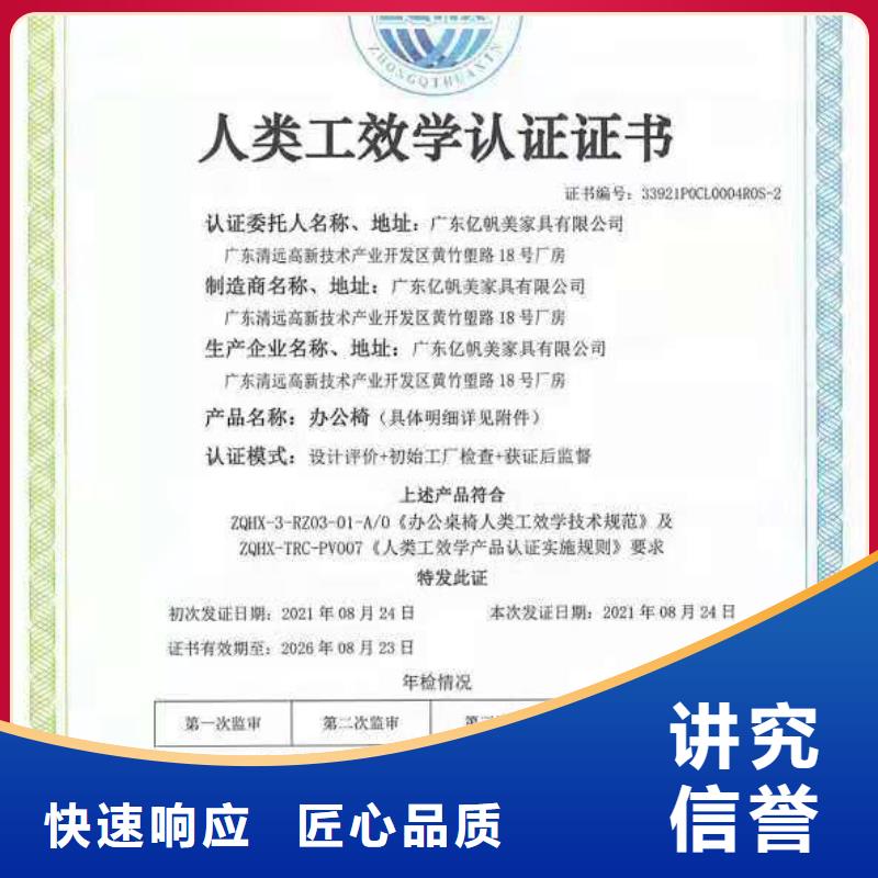 ISO认证企业管理咨询售后保障