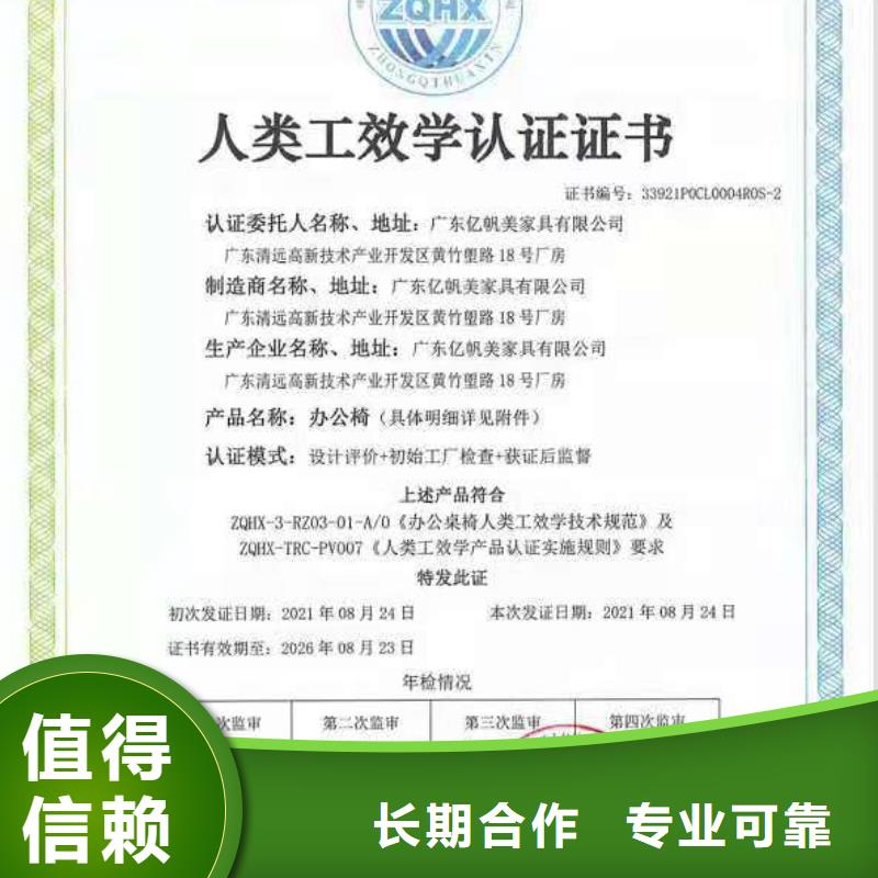 ISO认证ISO9001质量认证价格低于同行