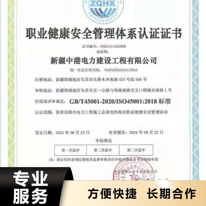 ISO认证企业管理咨询多年行业经验