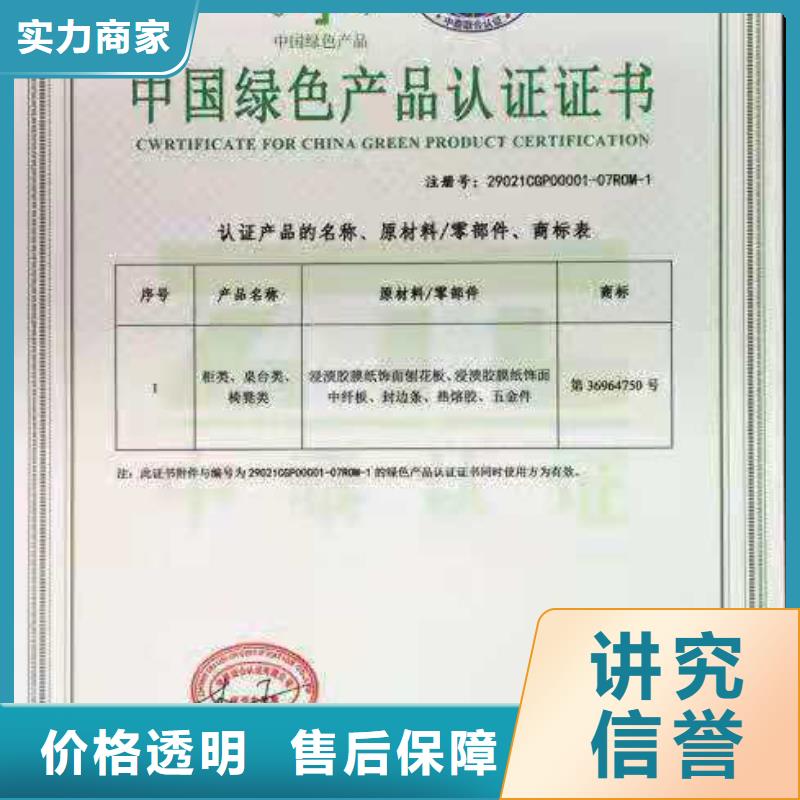 【ISO认证AAA级信用企业承接】
