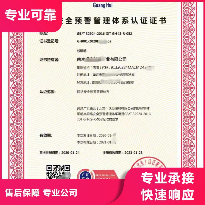 ISO认证AAA级信用企业比同行便宜