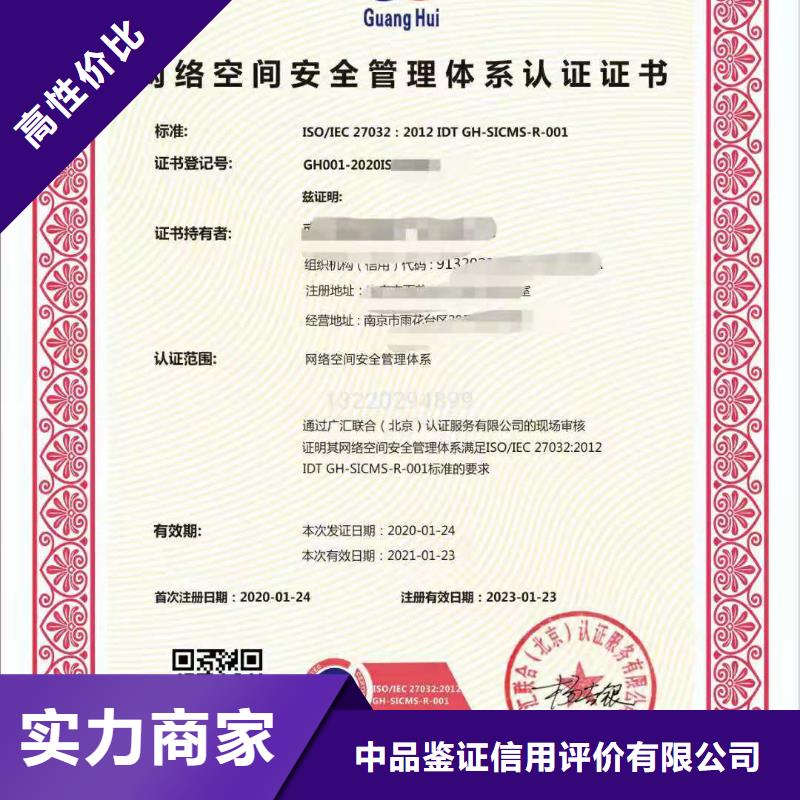 ISO认证企业标准管理体系认证一对一服务